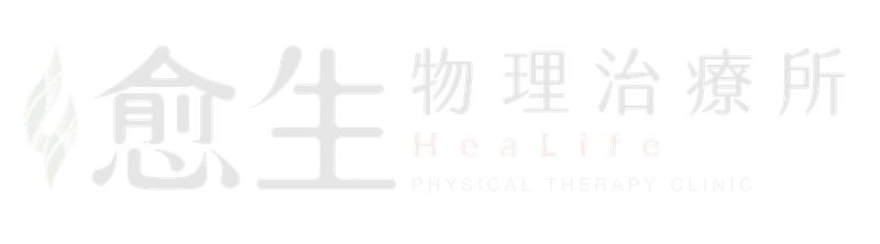 愈生物治所LOGO白